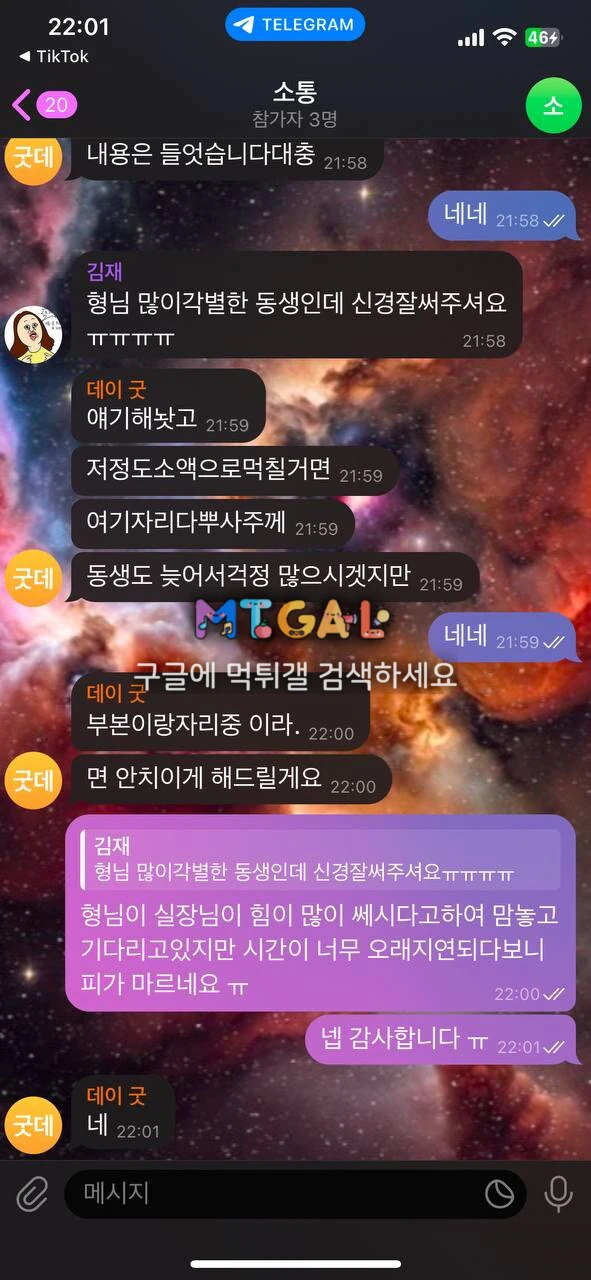 위너카지노 1117만 먹튀 첨부 이미지