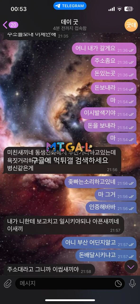 위너카지노 1117만 먹튀 첨부 이미지