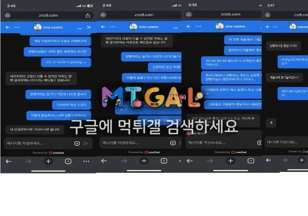 지노카지노 먹튀니까 홍보해도 쓰지마세요 첨부 이미지