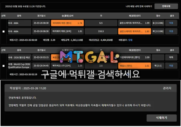 호반 먹튀로 전향 끝났습니다 첨부 이미지