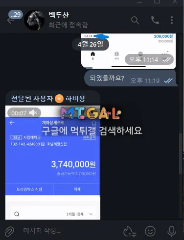 오로라 270 무지성먹튀 첨부 이미지