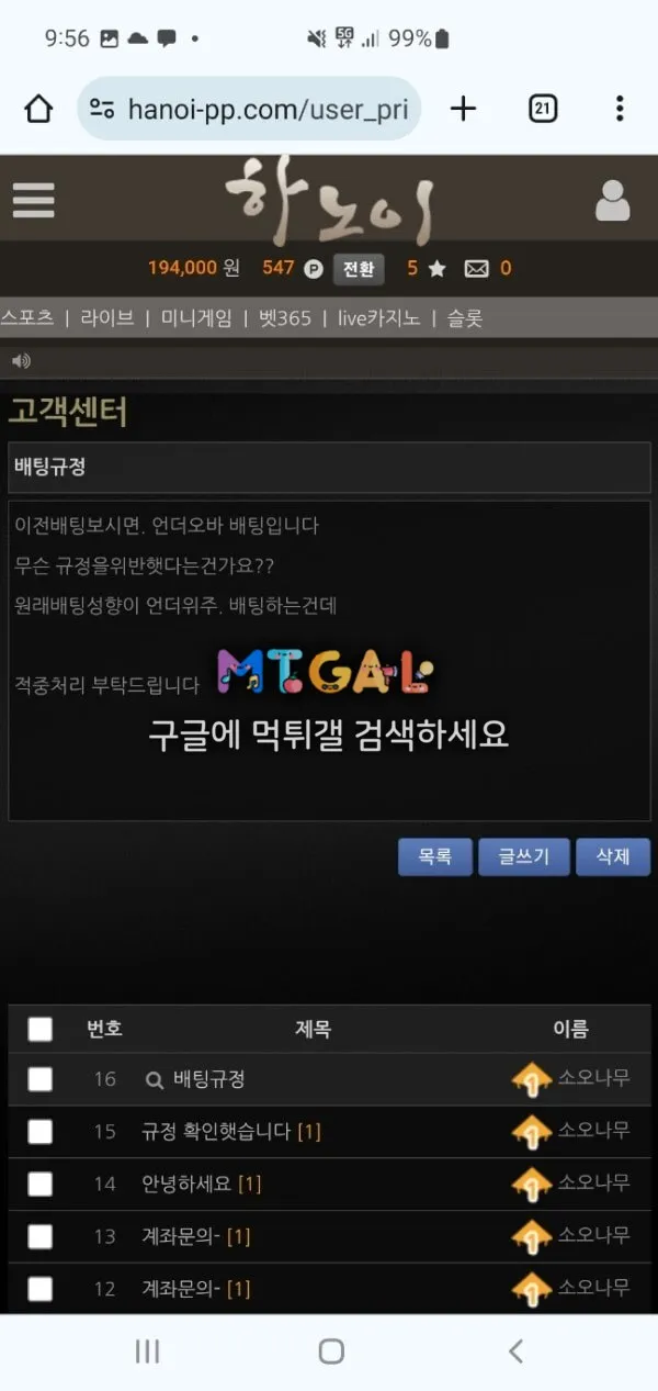 하노이 적중되면 적특처리 하는 구멍가게 첨부 이미지