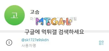 코너벳 먹튀 확정 첨부 이미지