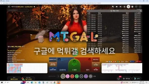 도깨비 62먹튀 절대이용금지하세요 첨부 이미지