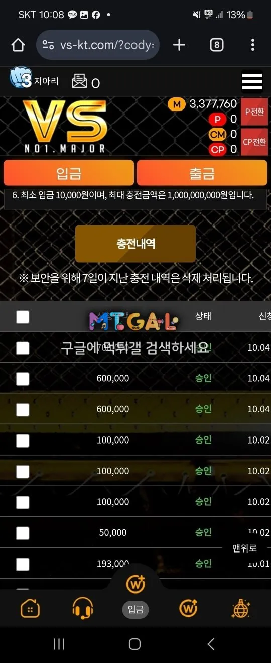 브이에스 (vs) 구멍가게입니다 첨부 이미지
