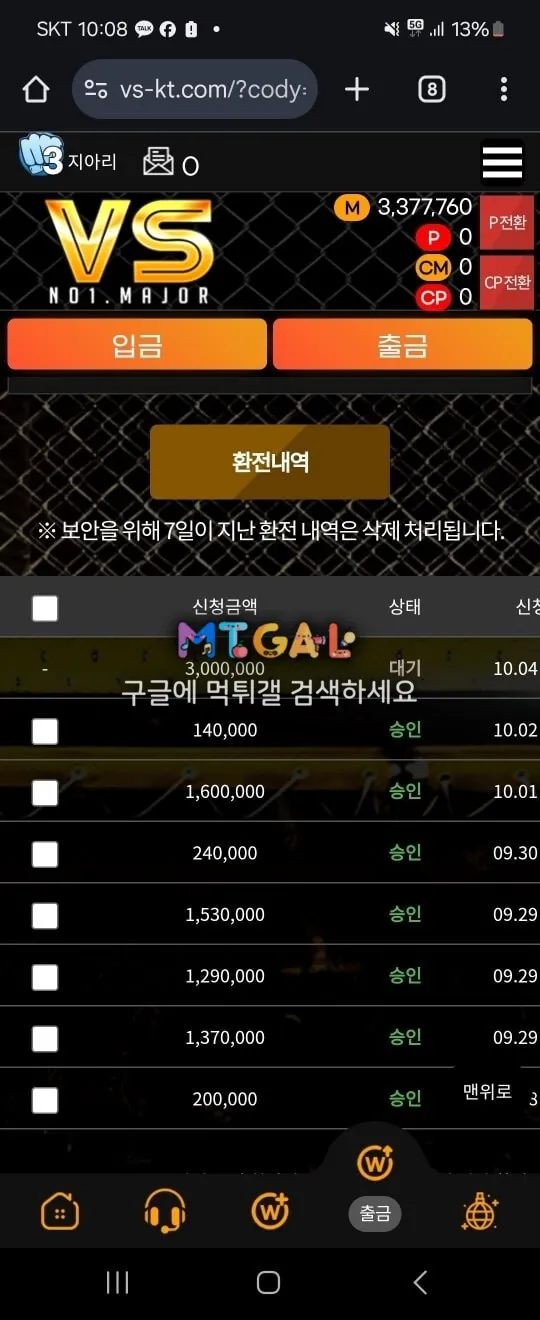 브이에스 (vs) 구멍가게입니다 첨부 이미지