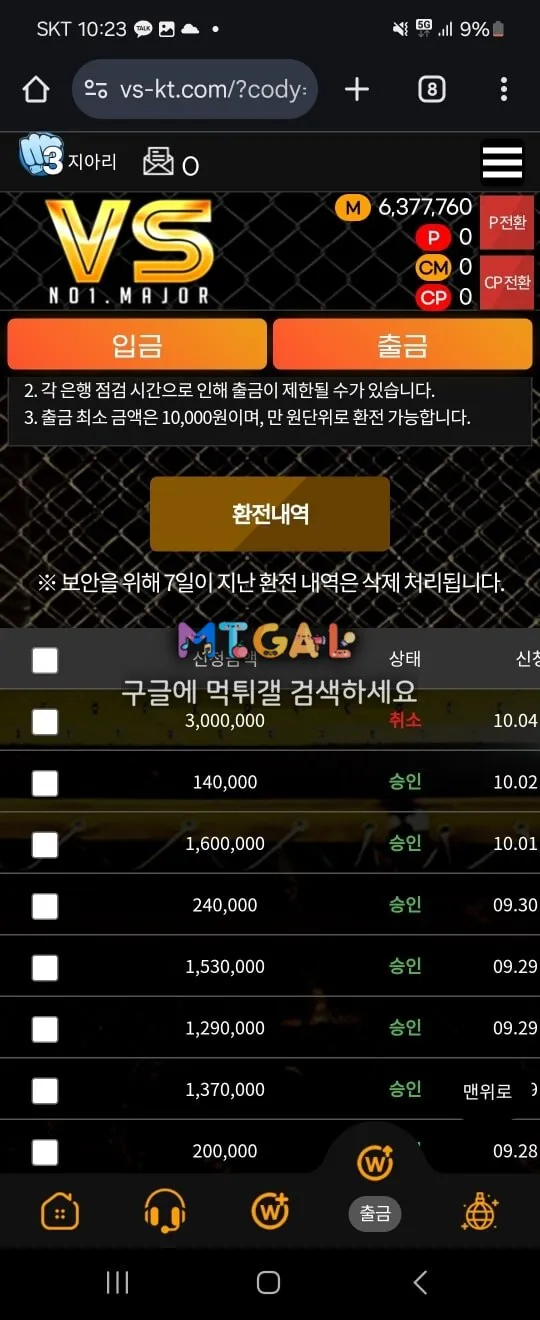 브이에스 (vs) 구멍가게입니다 첨부 이미지