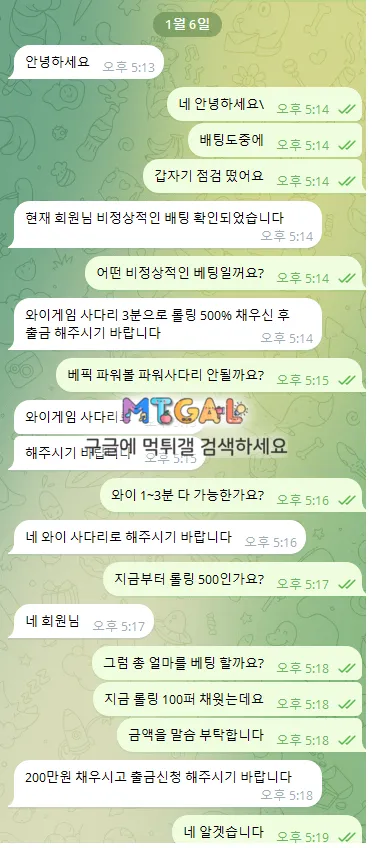 스페이드, spadexyz.com 개죳집확인^^ 첨부 이미지