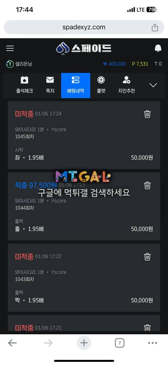스페이드, spadexyz.com 개죳집확인^^ 첨부 이미지