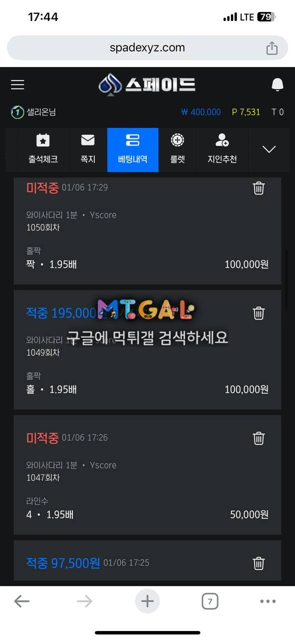 스페이드, spadexyz.com 개죳집확인^^ 첨부 이미지