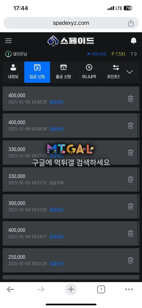 스페이드, spadexyz.com 개죳집확인^^ 첨부 이미지
