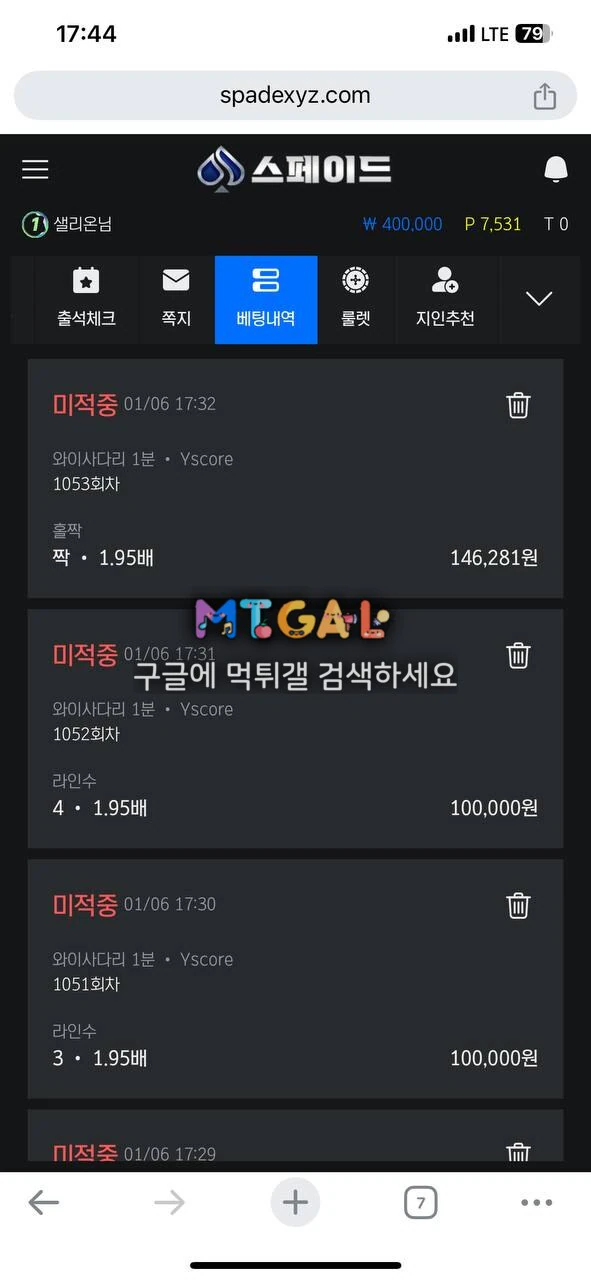스페이드, spadexyz.com 개죳집확인^^ 첨부 이미지
