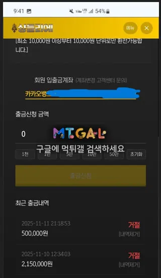 샹들리에 리뉴얼 라이언 당장사용중지입니다 첨부 이미지