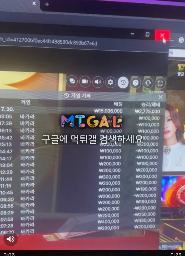 애플카지노 먹튀 첨부 이미지