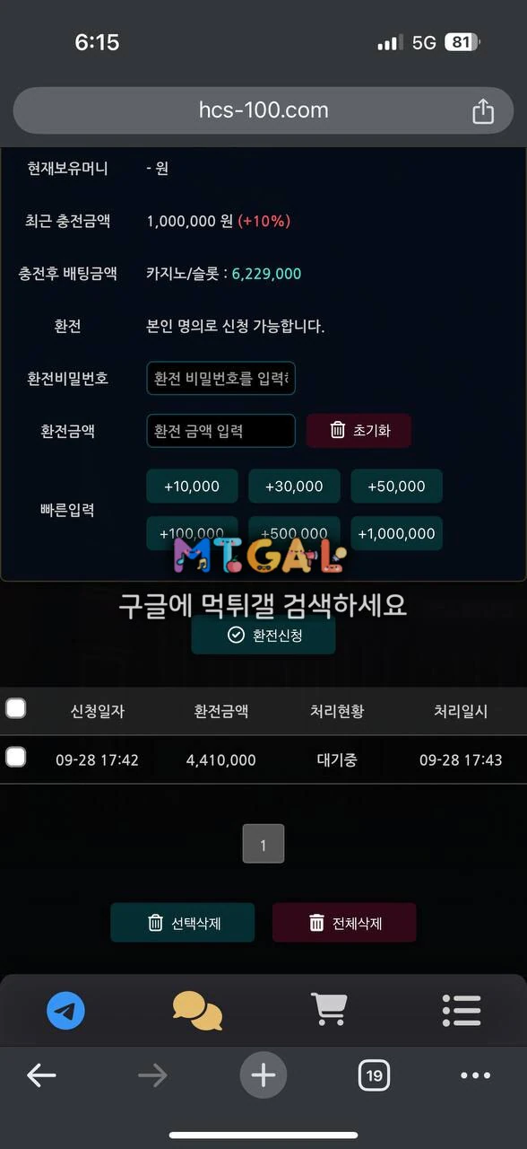 하이클래스 다들구경좀하세요 ^^ㅋㅋ 첨부 이미지