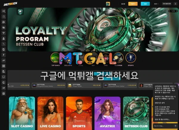 벳센 270만원 먹튀당했습니다 첨부 이미지