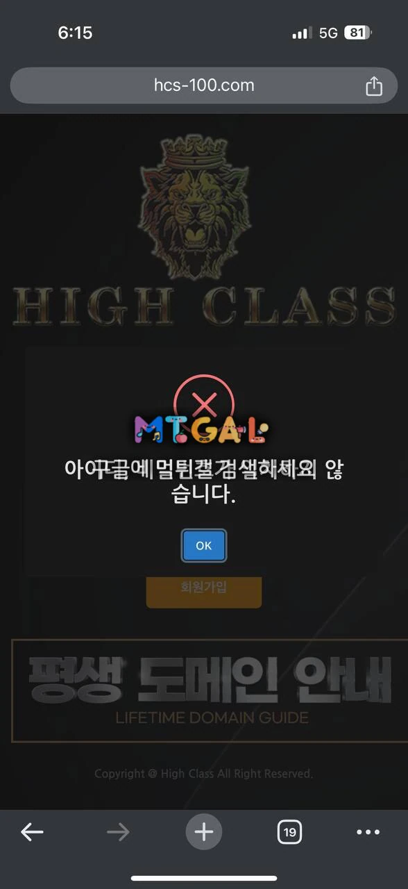 하이클래스 다들구경좀하세요 ^^ㅋㅋ 첨부 이미지