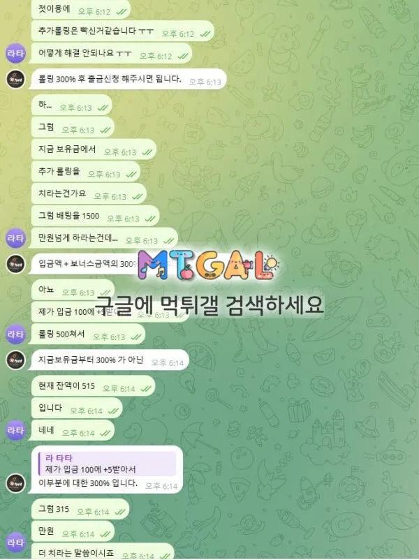 구구벳 gugubet 첨부 이미지