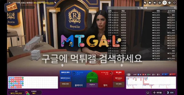 시즌 1300만원 몰수 첨부 이미지