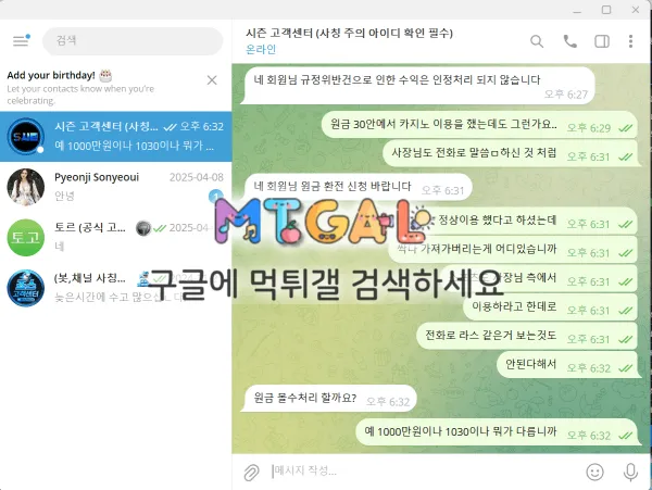 시즌 (킹콩티비 배너) 첨부 이미지