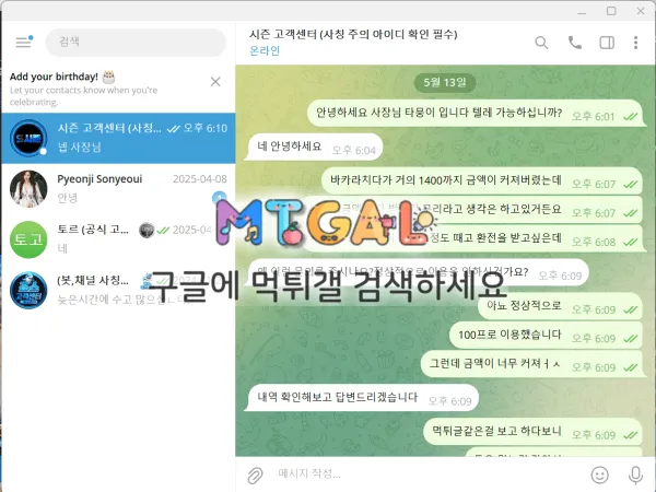 시즌 (킹콩티비 배너) 첨부 이미지