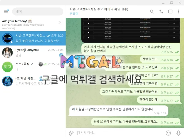 시즌 (킹콩티비 배너) 첨부 이미지