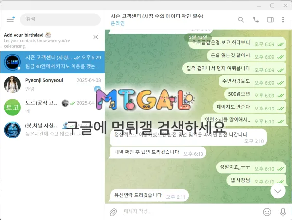 시즌 (킹콩티비 배너) 첨부 이미지