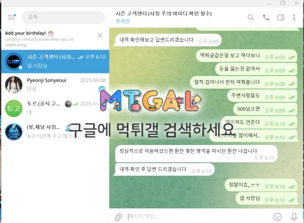 시즌 (킹콩티비 배너) 첨부 이미지