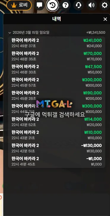 도브카지노 개악질 먹싸 첨부 이미지
