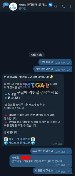 키오스크 220만원 입먹 첨부 이미지