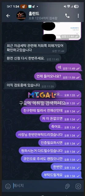 현 무드 구 홀란드 첨부 이미지