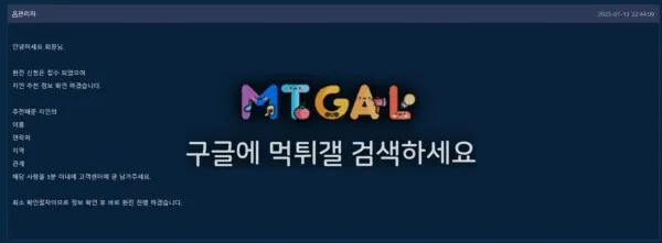 카멜롯 (camelot) 첨부 이미지
