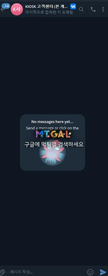 키오스크 220만원 입먹 첨부 이미지