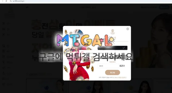 시즌 입먹 사용금지 첨부 이미지