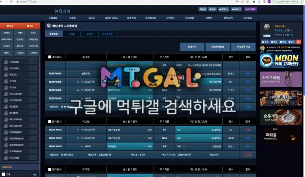 문 불쌍해서 이용 해줬더니 먹튀로 갚네요 첨부 이미지
