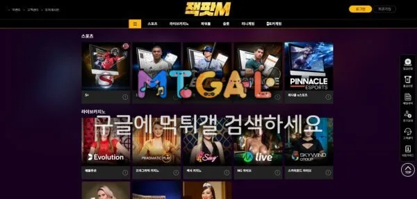 잭팟M 양심터졌네요 진짜 ㅋㅋㅋ 첨부 이미지