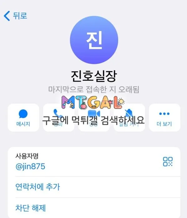 트로스 (tross) 쥐젖만한 구멍가게 첨부 이미지