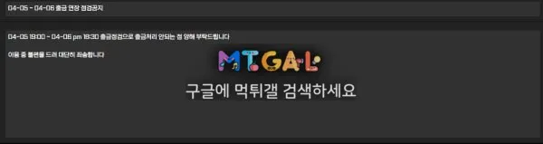 현 AMG 구 독수리 첨부 이미지
