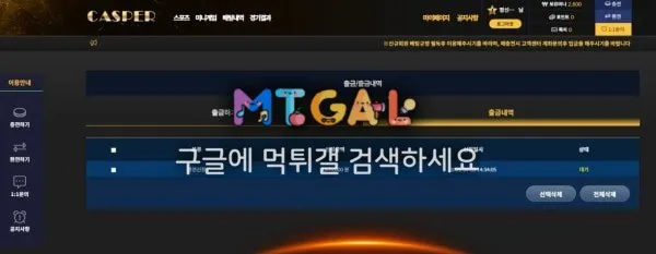 캐스퍼 당첨되는것만 트집잡아서 먹튀하네요 첨부 이미지