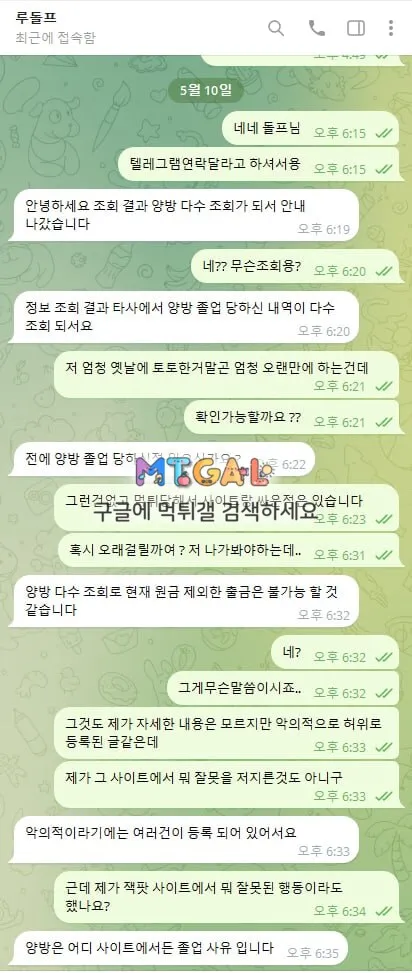 잭팟M 양심터졌네요 진짜 ㅋㅋㅋ 첨부 이미지