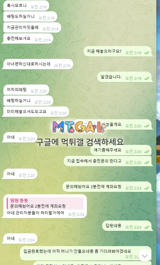 미디어 / media 코팔이랑 짜고 먹튀 첨부 이미지