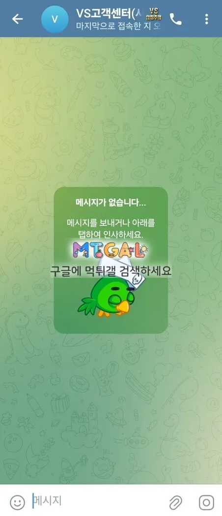 VS 먹튀 (에이전트카지노 계열) 첨부 이미지