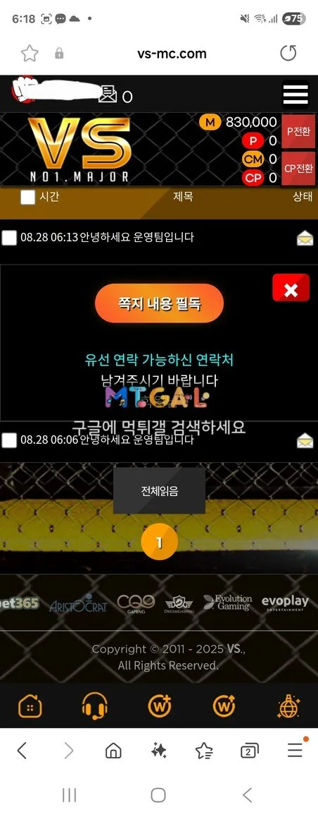 VS 먹튀 (에이전트카지노 계열) 첨부 이미지