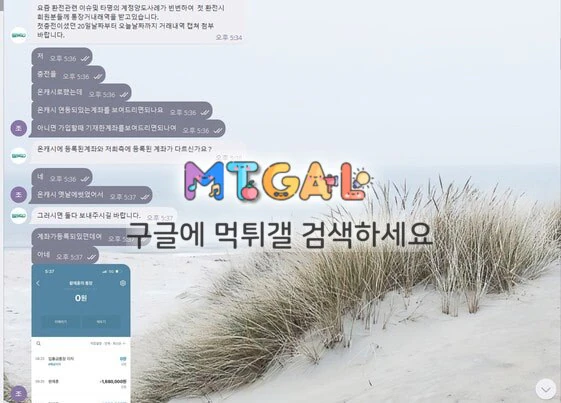 빙고 개악질 먹싸 첨부 이미지