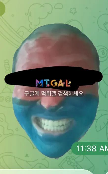 애국벳 50000 꽁포 미션주고 바로 회수 치는 새끼입니다 첨부 이미지