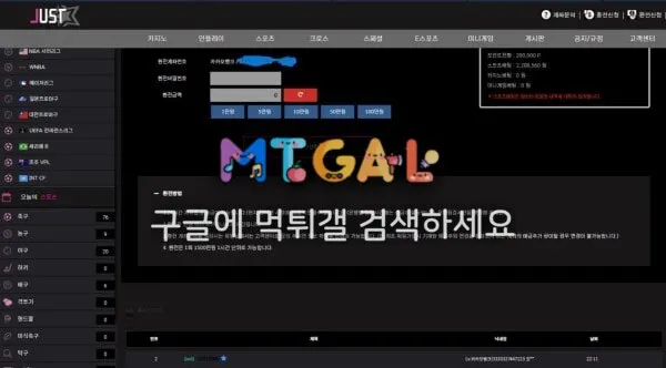 저스트 돈따도 원금만 나옵니다 첨부 이미지