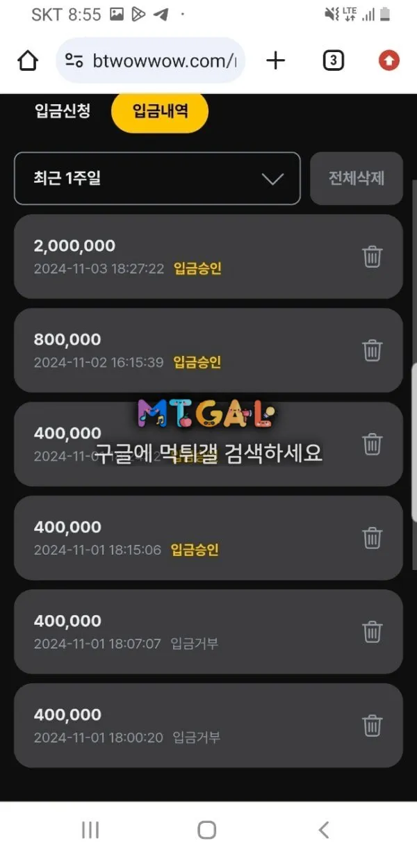 버터 (BUTTER) 먹싸 첨부 이미지