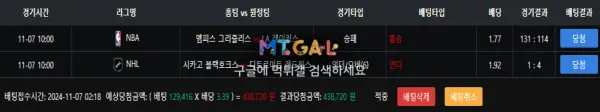 헤드 (head) 43먹튀났습니다 ㅋㅋ 첨부 이미지