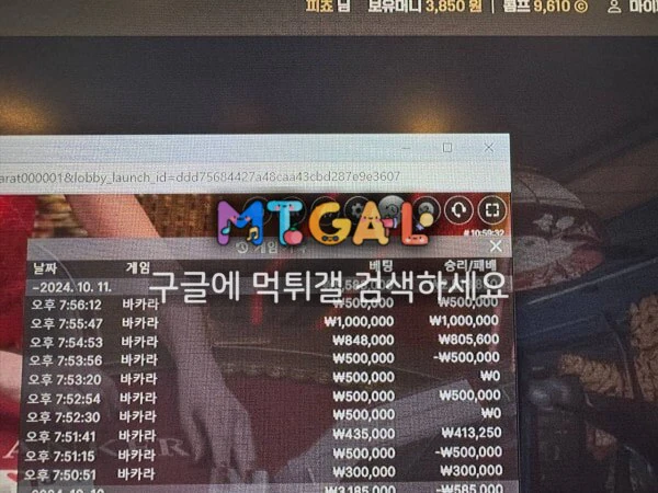 알람 먹튀 ... 첨부 이미지