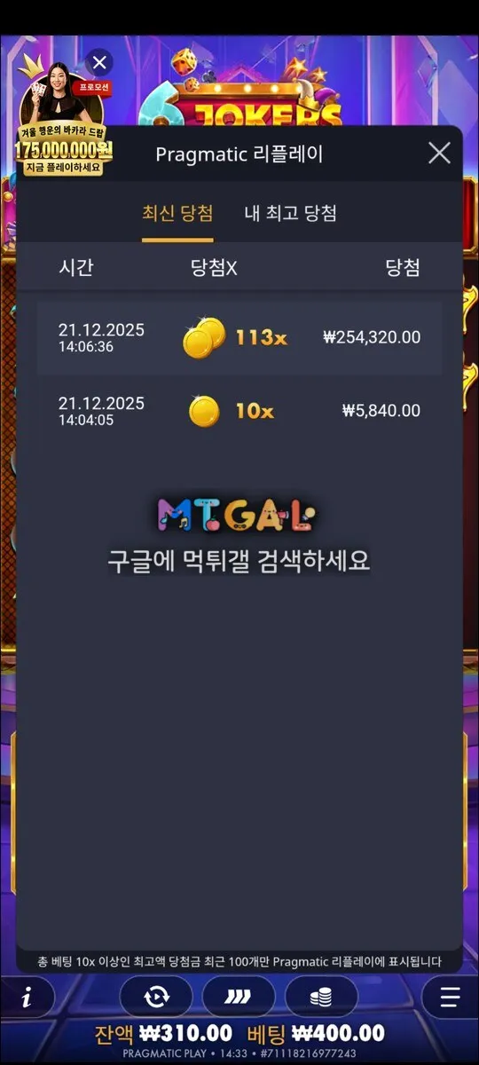 s501bet / s501소액 먹튀 첨부 이미지